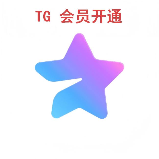 企业套餐